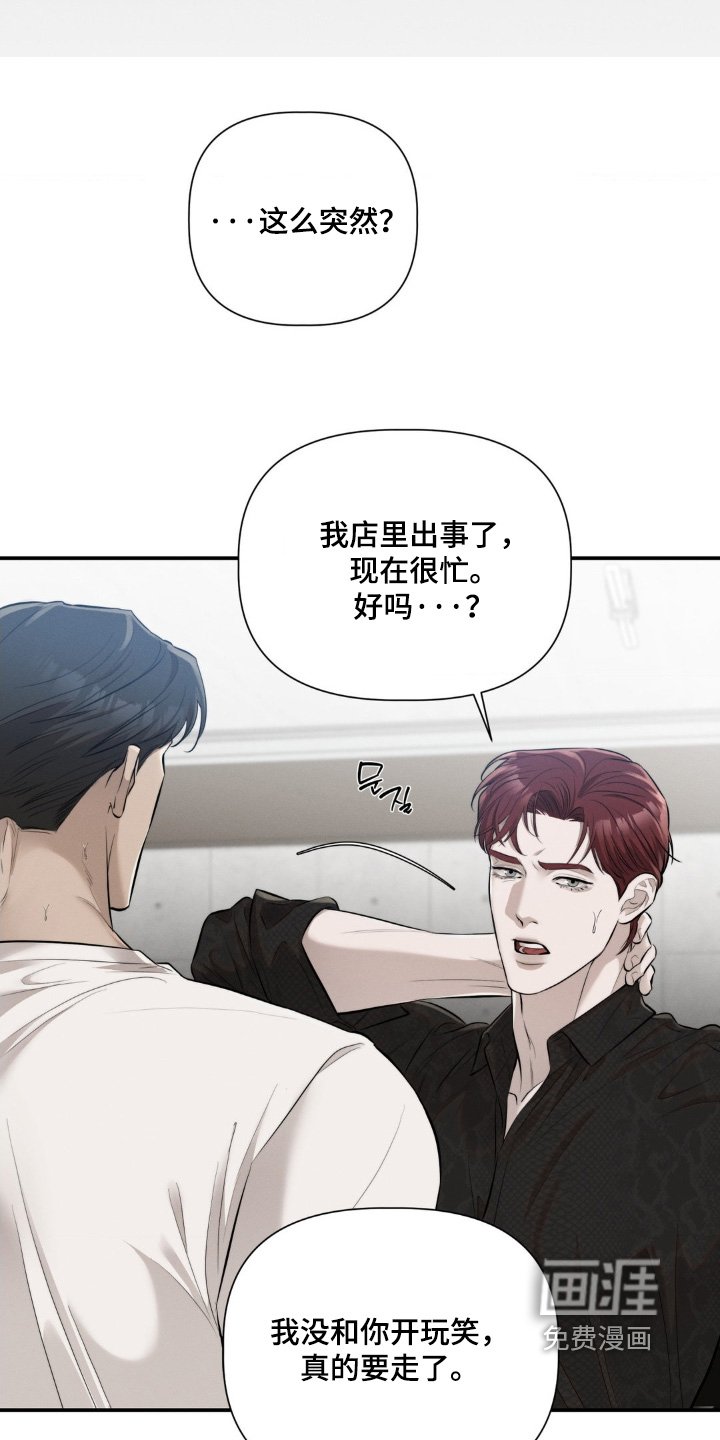 第47章：我可以帮你