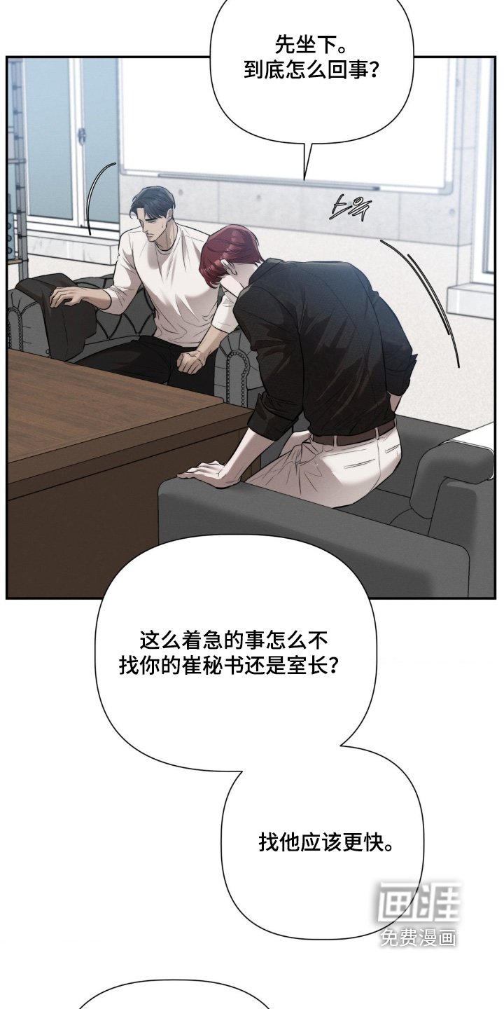 第47章：我可以帮你