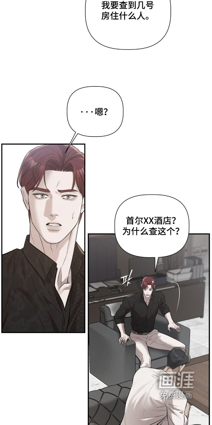 第47章：我可以帮你