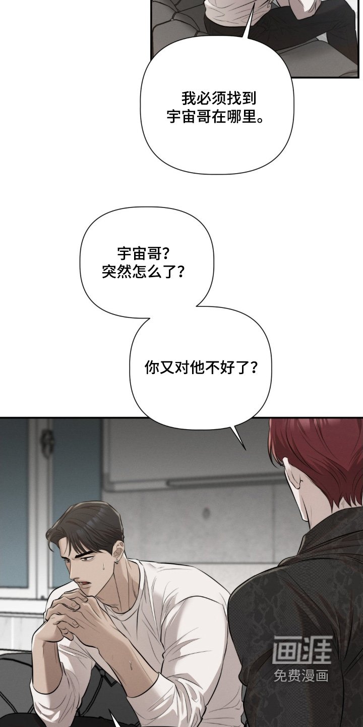 第47章：我可以帮你