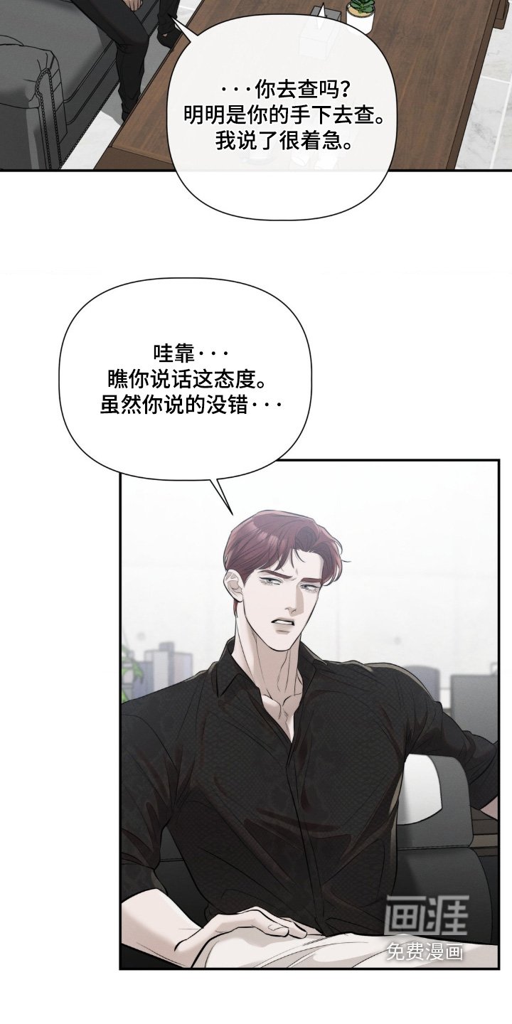 第47章：我可以帮你