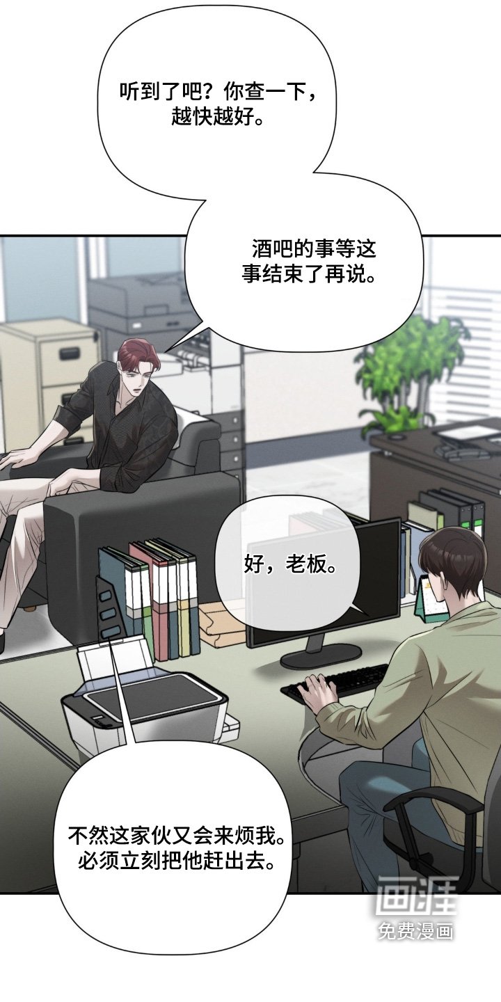第47章：我可以帮你