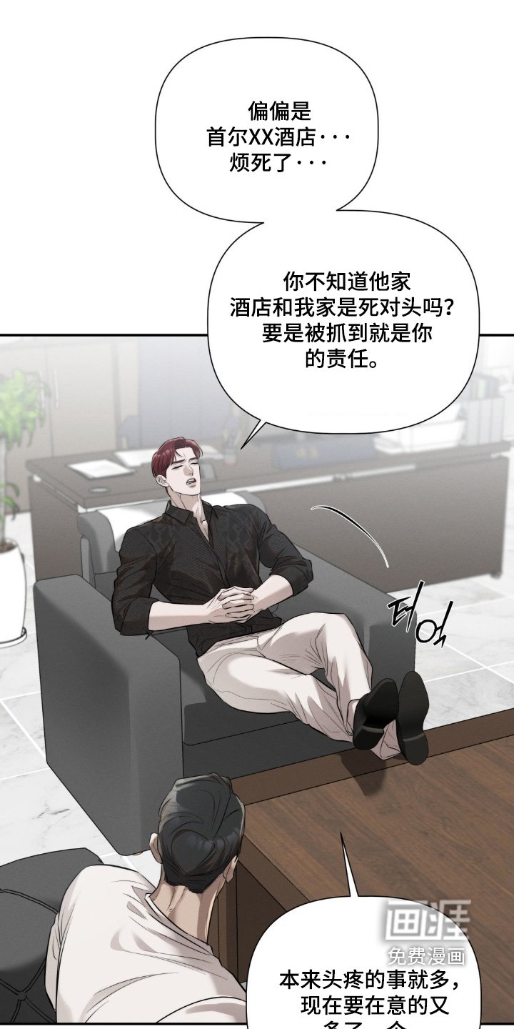 第47章：我可以帮你