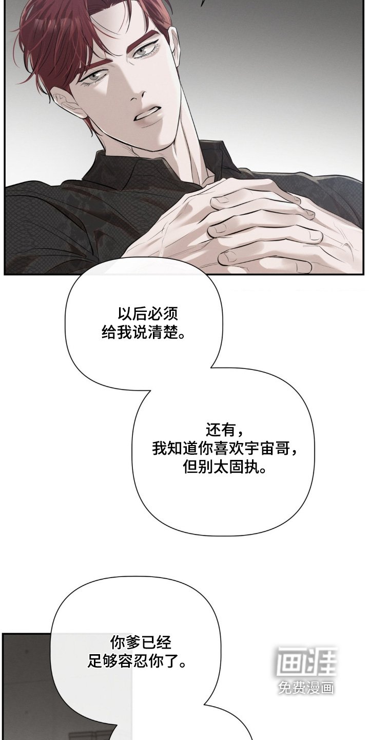 第47章：我可以帮你