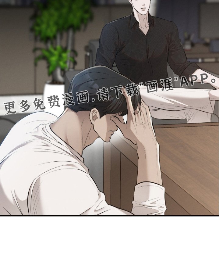 第47章：我可以帮你