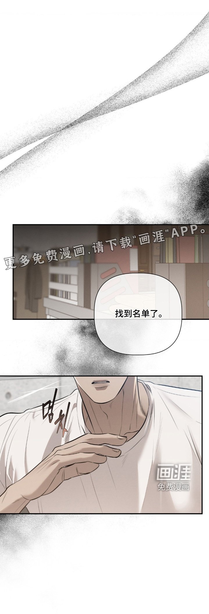 第48章：快开门