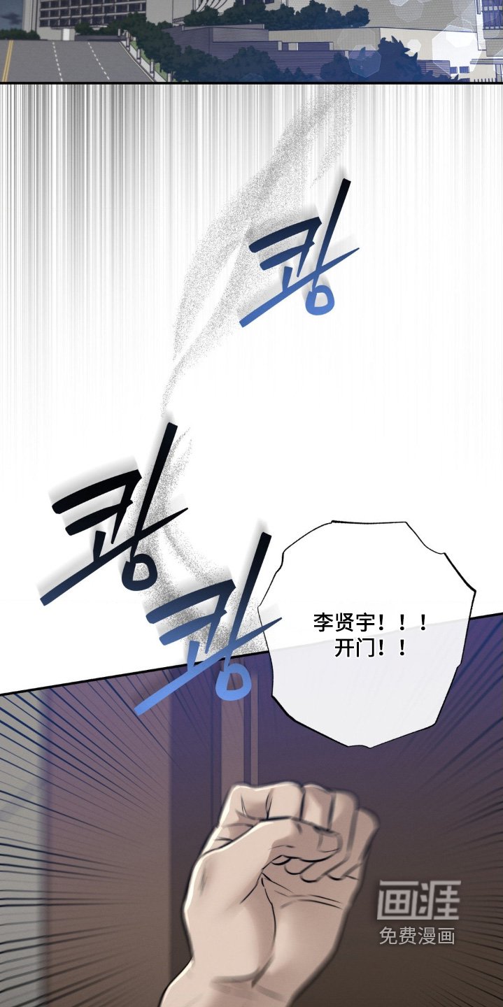 第48章：快开门