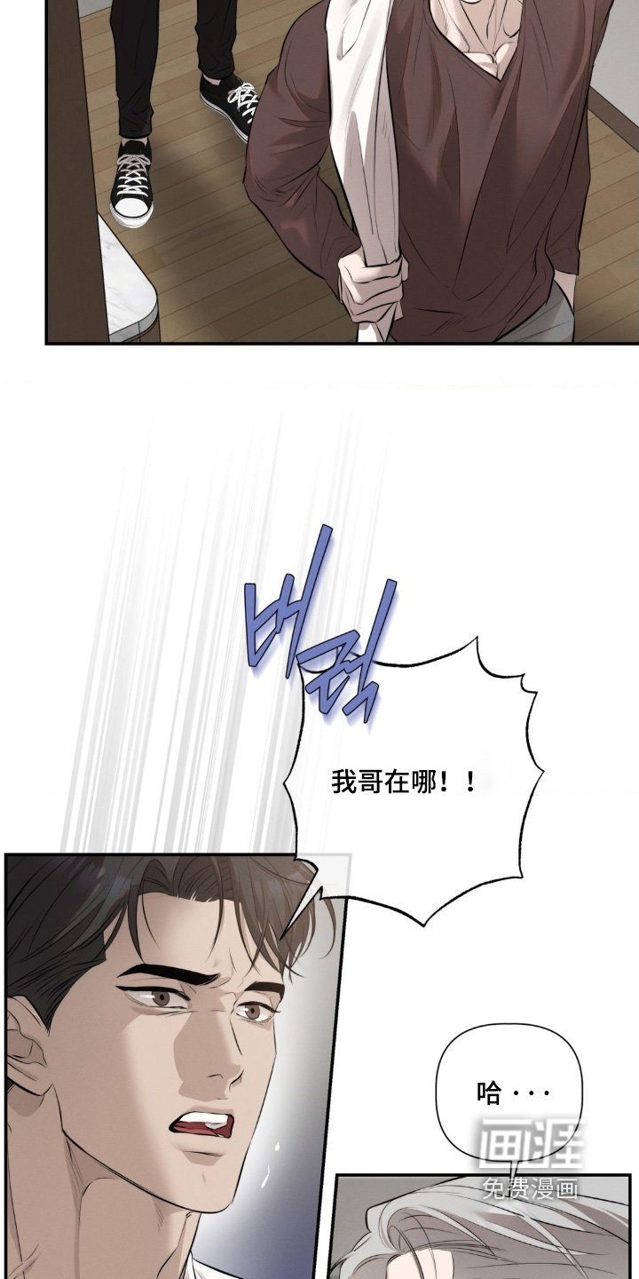 第48章：快开门