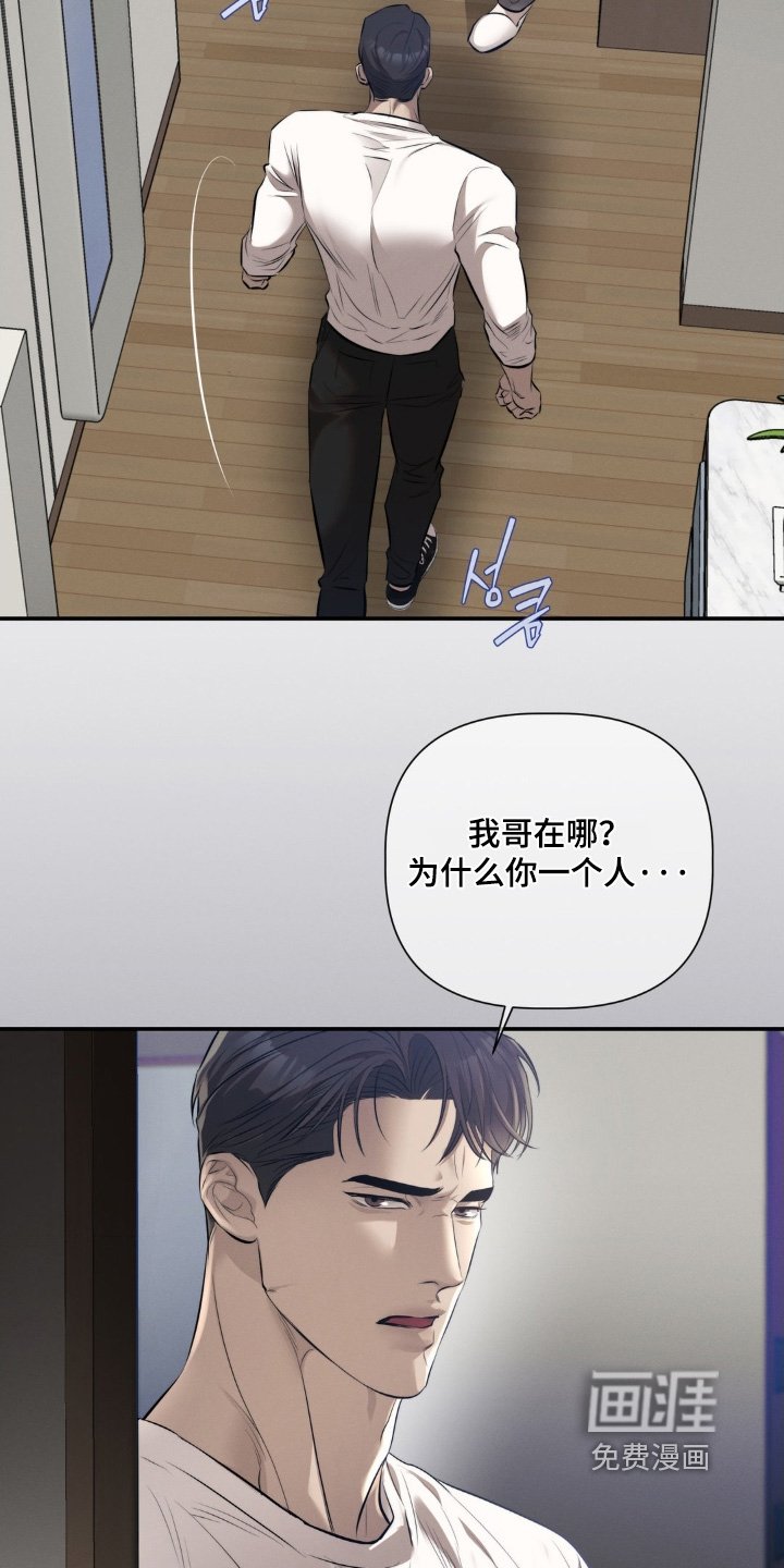 第48章：快开门
