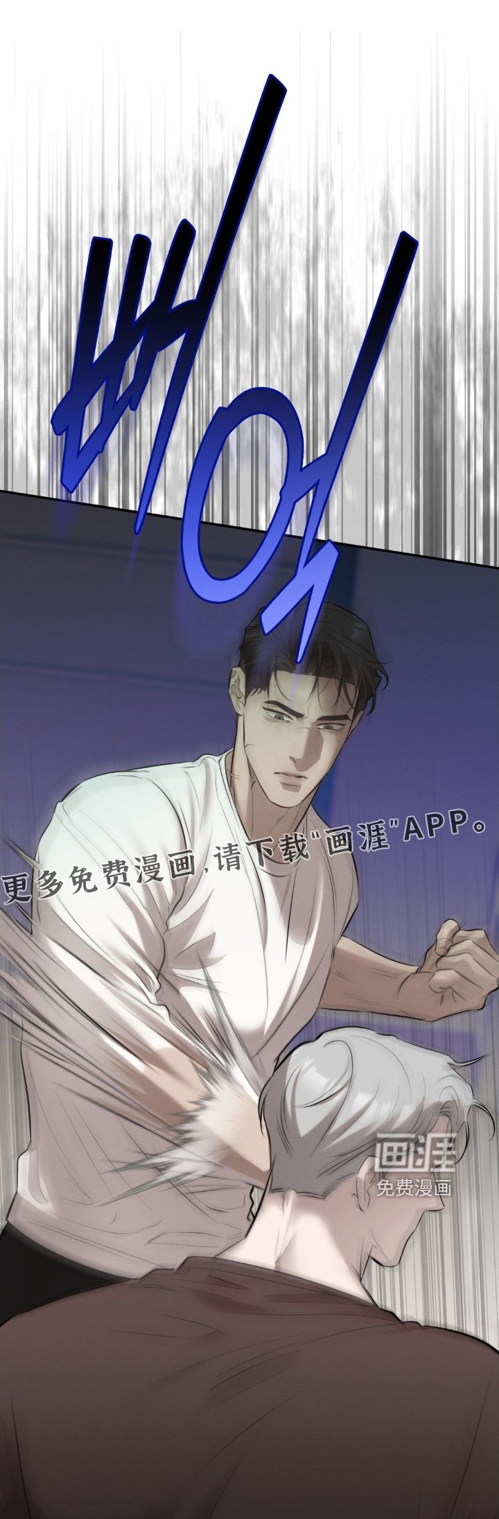 第49章：你这个疯子