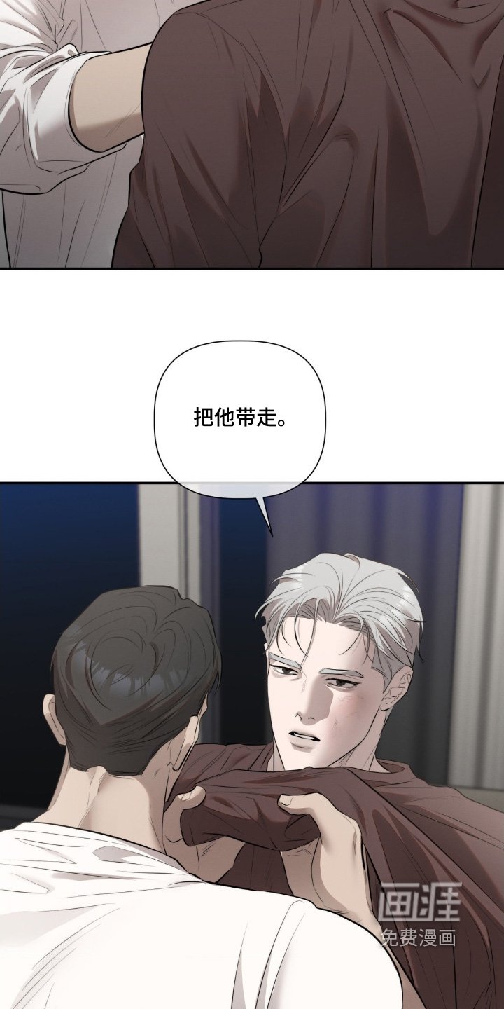 第49章：你这个疯子