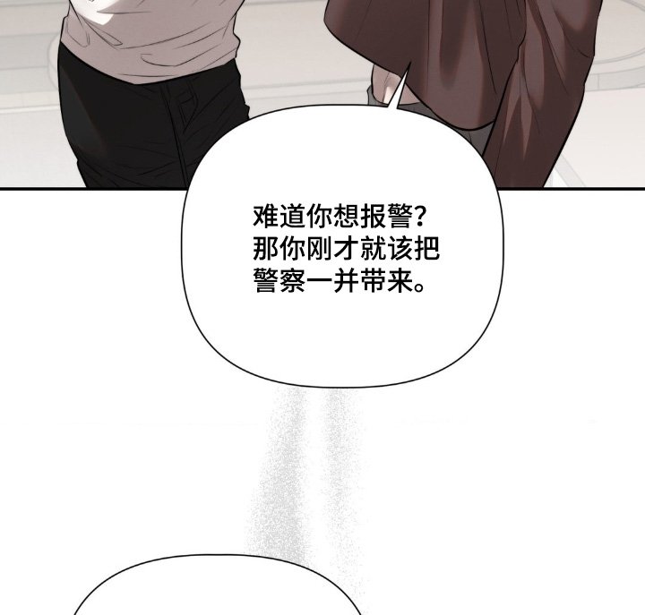 第49章：你这个疯子