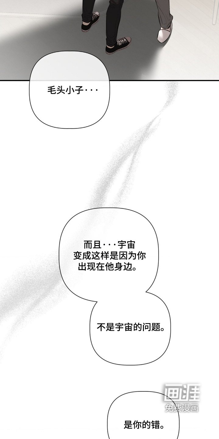 第49章：你这个疯子