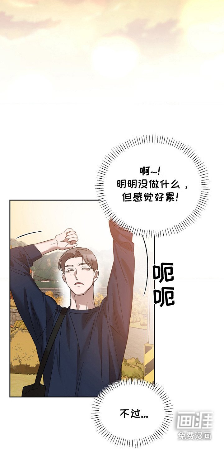 第5章：瞄准失败