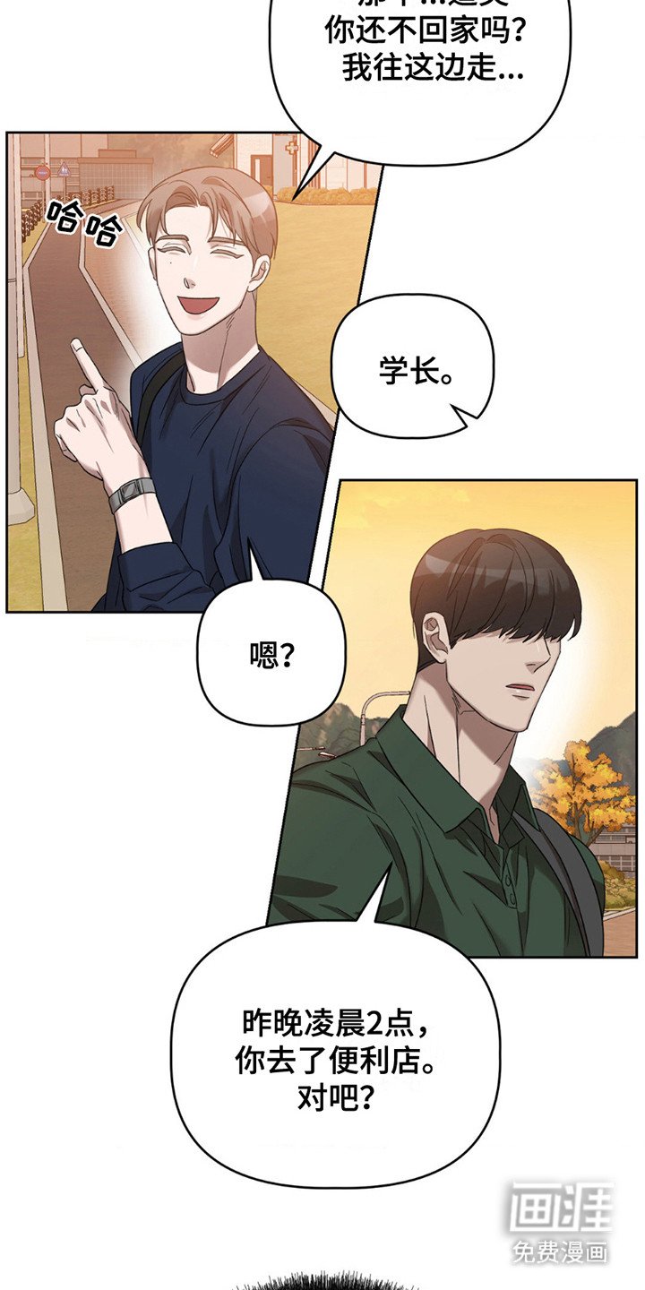 第5章：瞄准失败