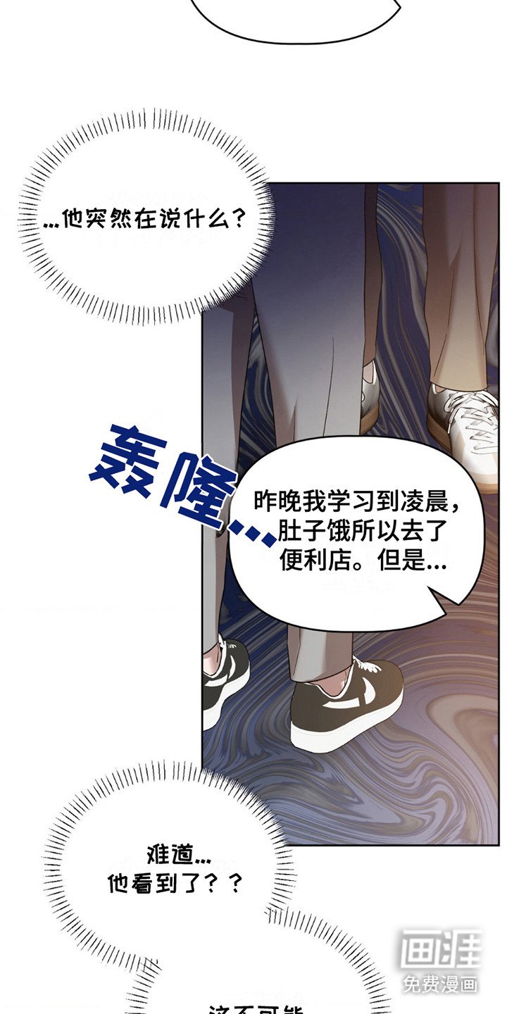 第5章：瞄准失败