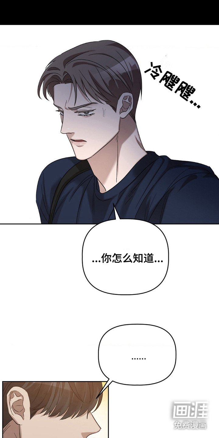 第5章：瞄准失败