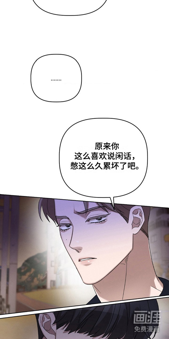 第5章：瞄准失败