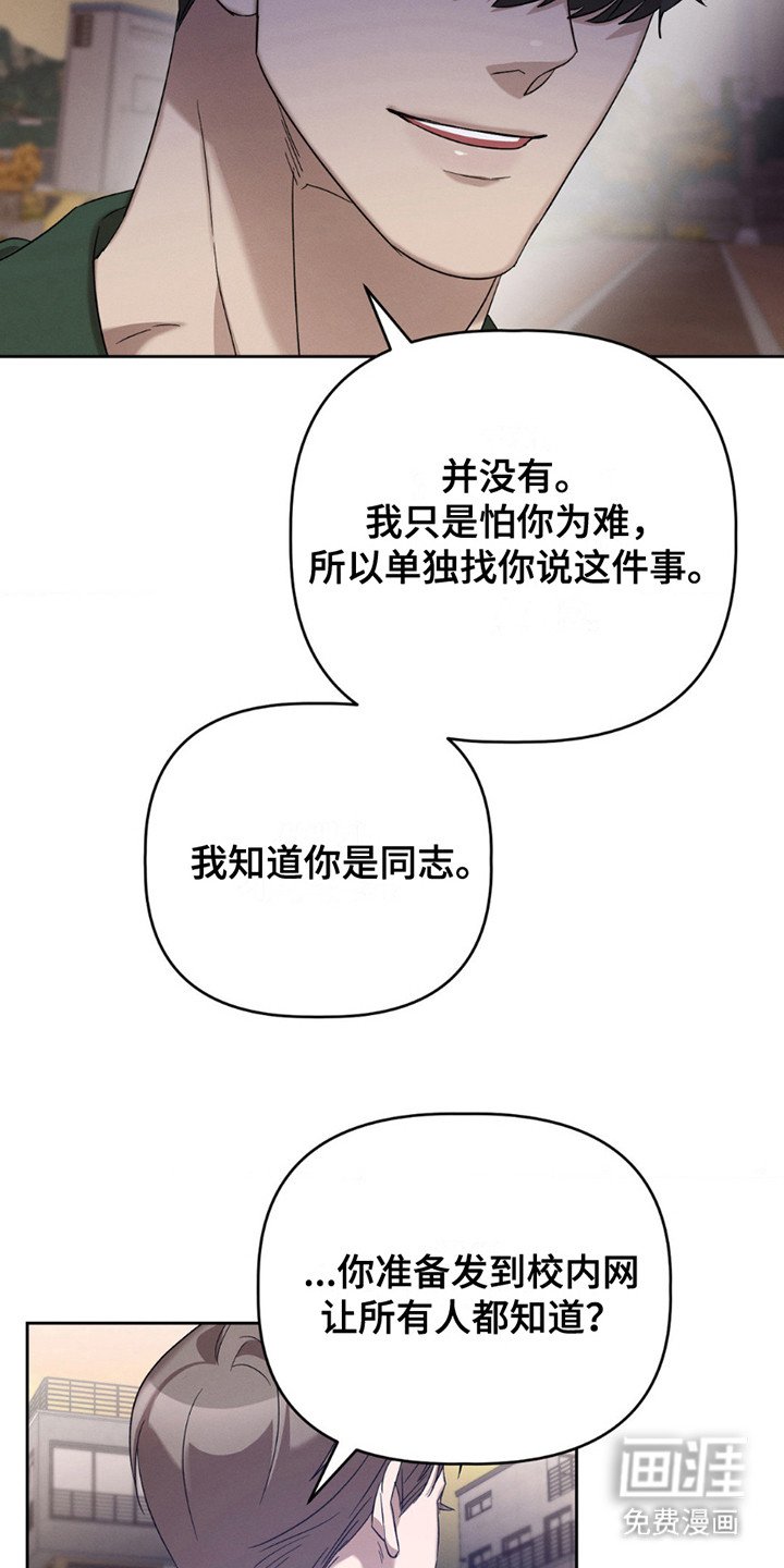 第5章：瞄准失败