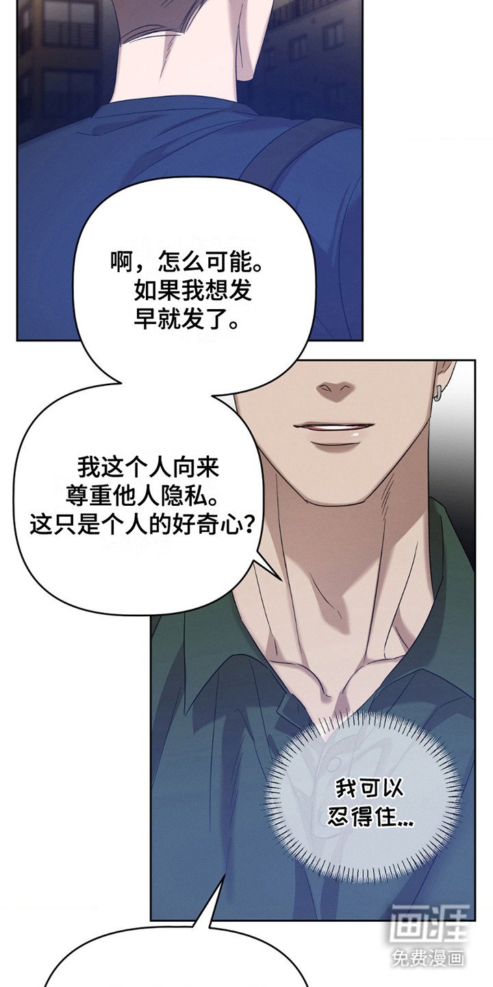 第5章：瞄准失败