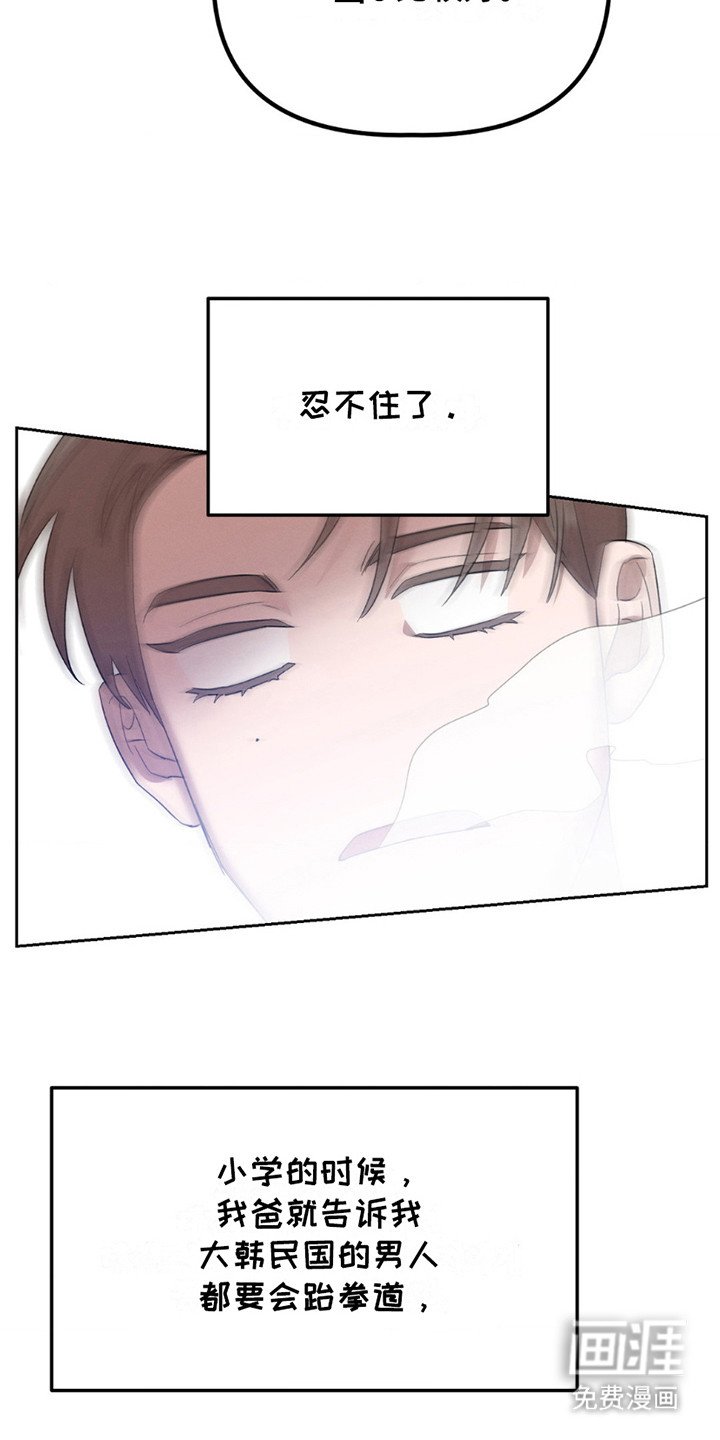第5章：瞄准失败