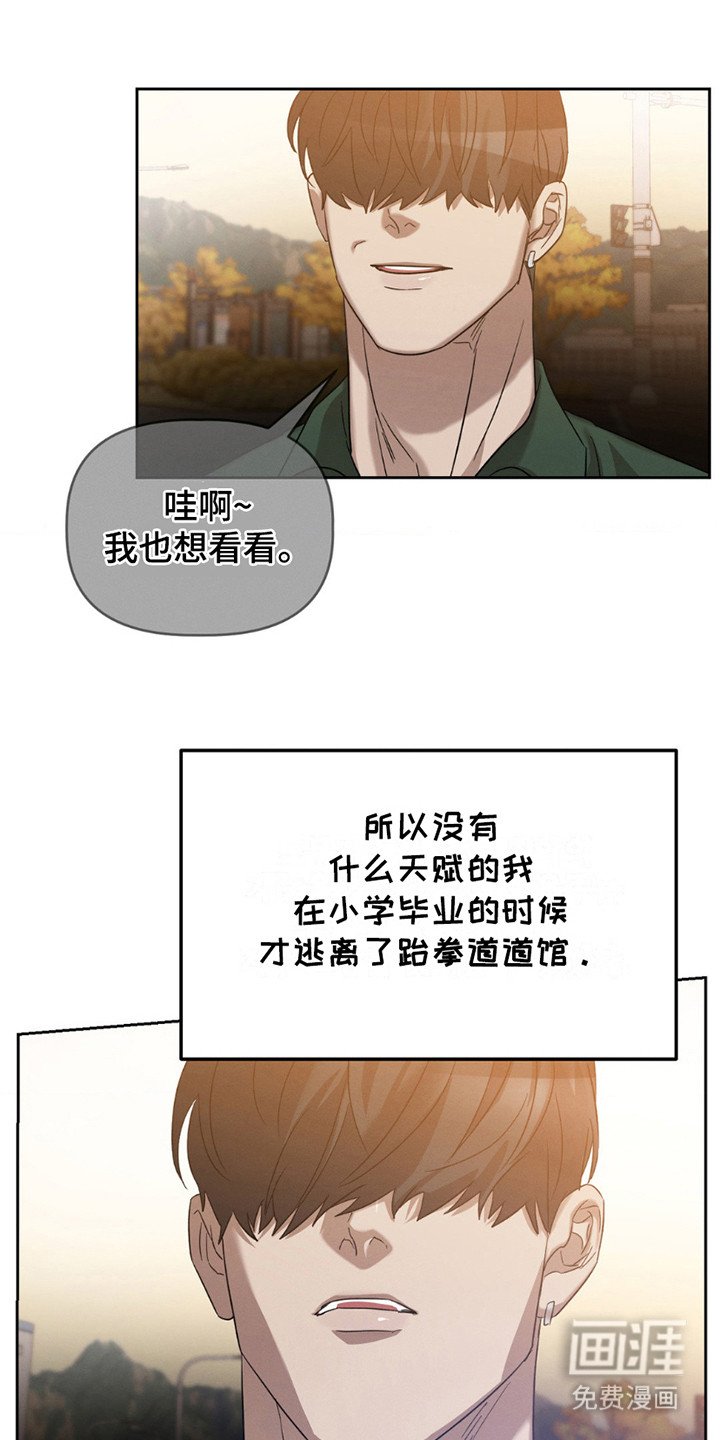 第5章：瞄准失败