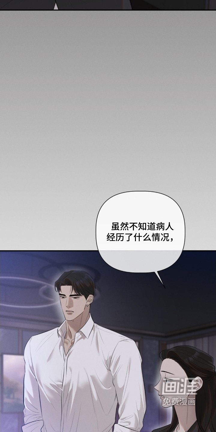 第50章：这是我家