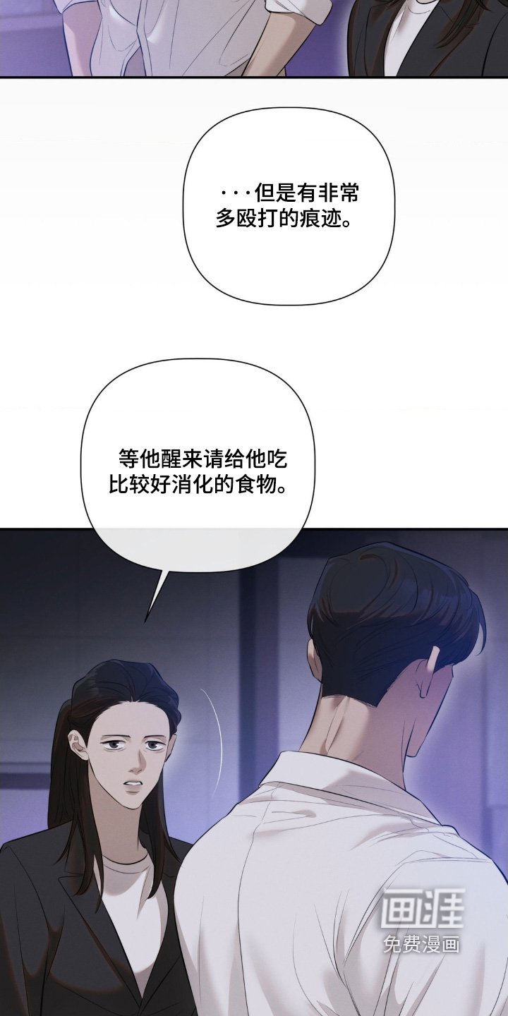 第50章：这是我家