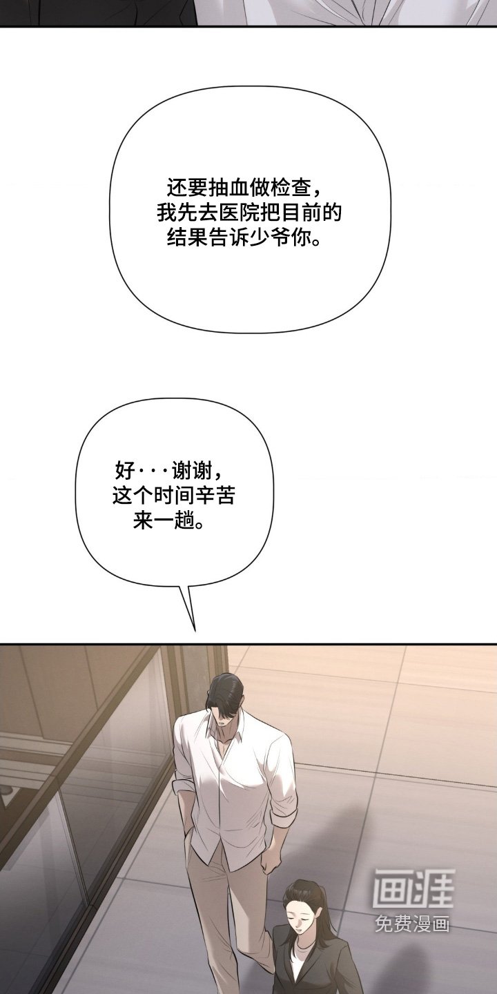 第50章：这是我家