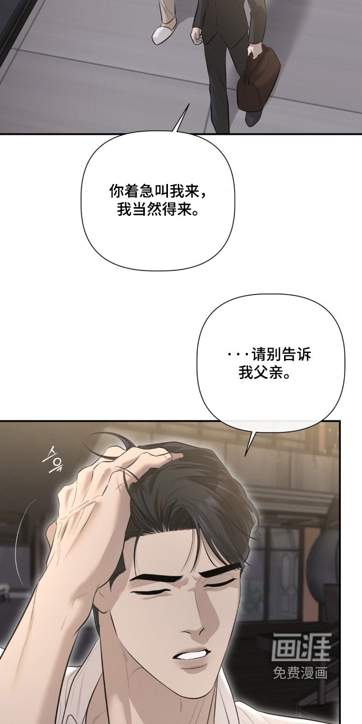 第50章：这是我家