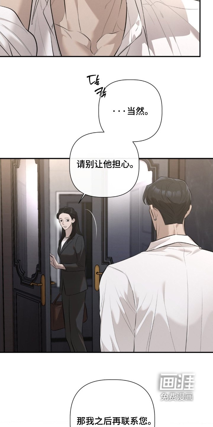 第50章：这是我家
