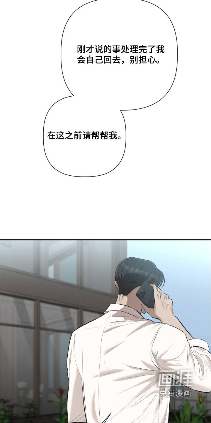 第50章：这是我家