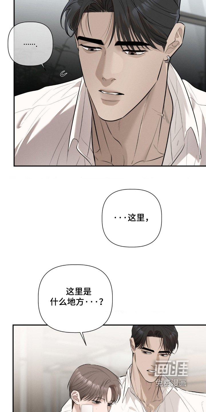 第50章：这是我家