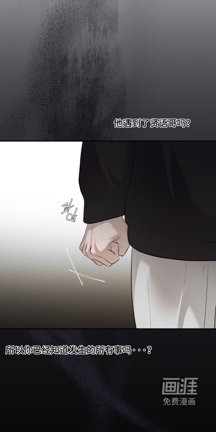 第51章：根本不懂