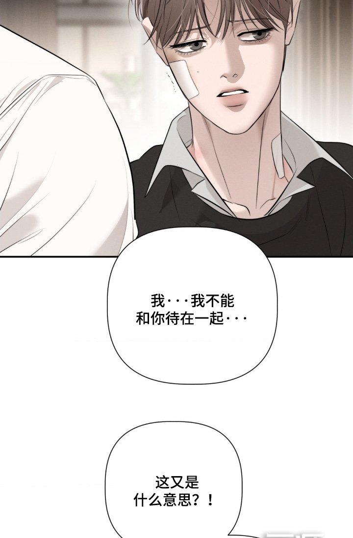第51章：根本不懂