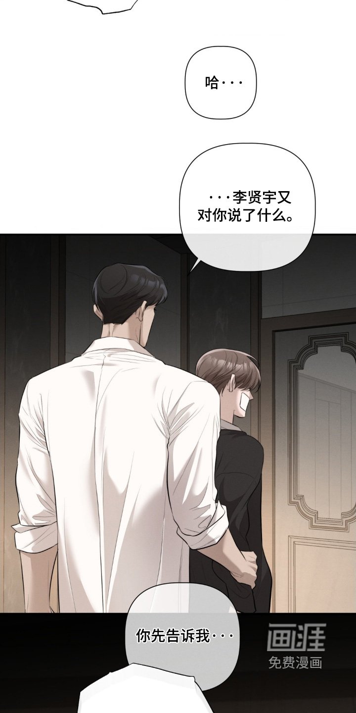 第51章：根本不懂