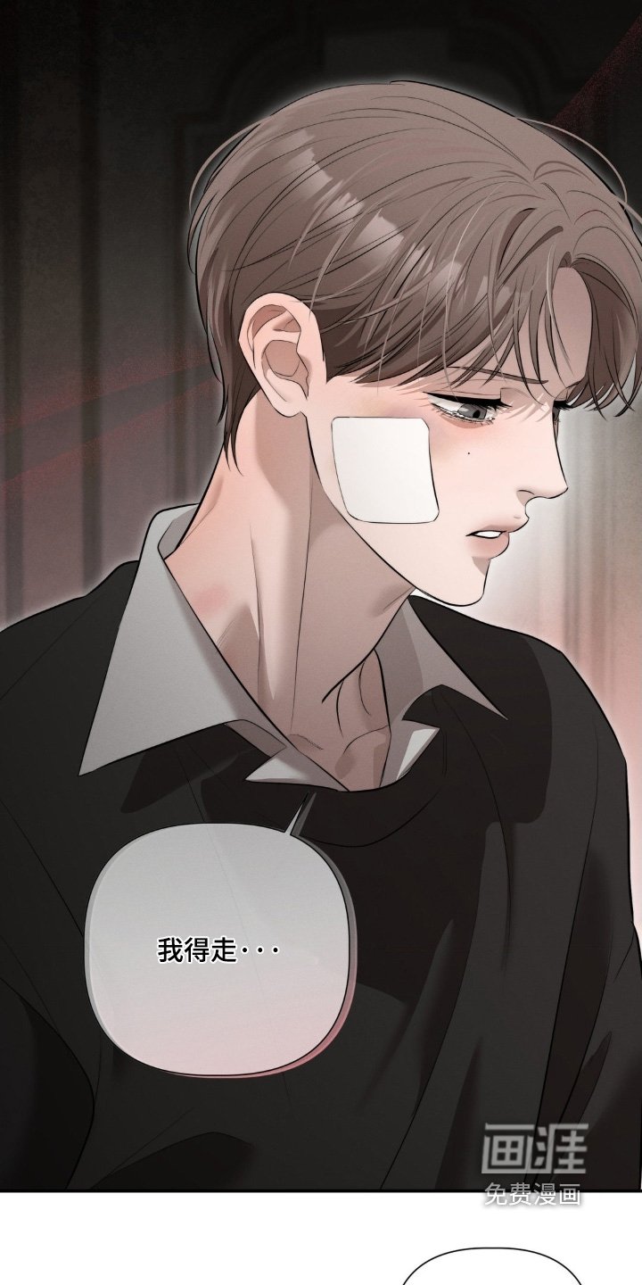 第51章：根本不懂