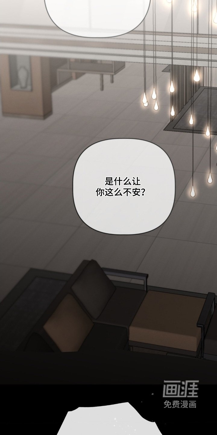 第51章：根本不懂