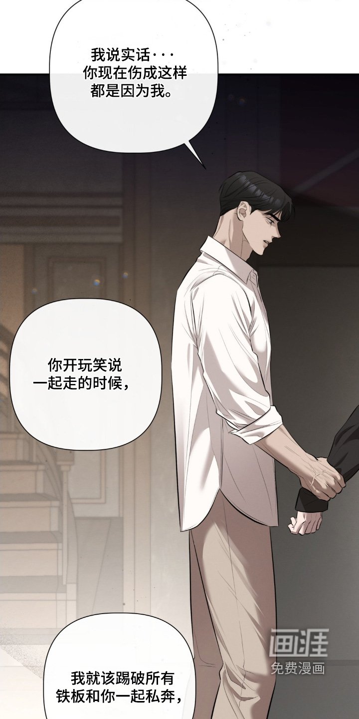 第51章：根本不懂