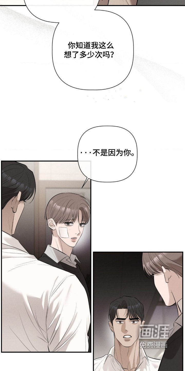 第51章：根本不懂