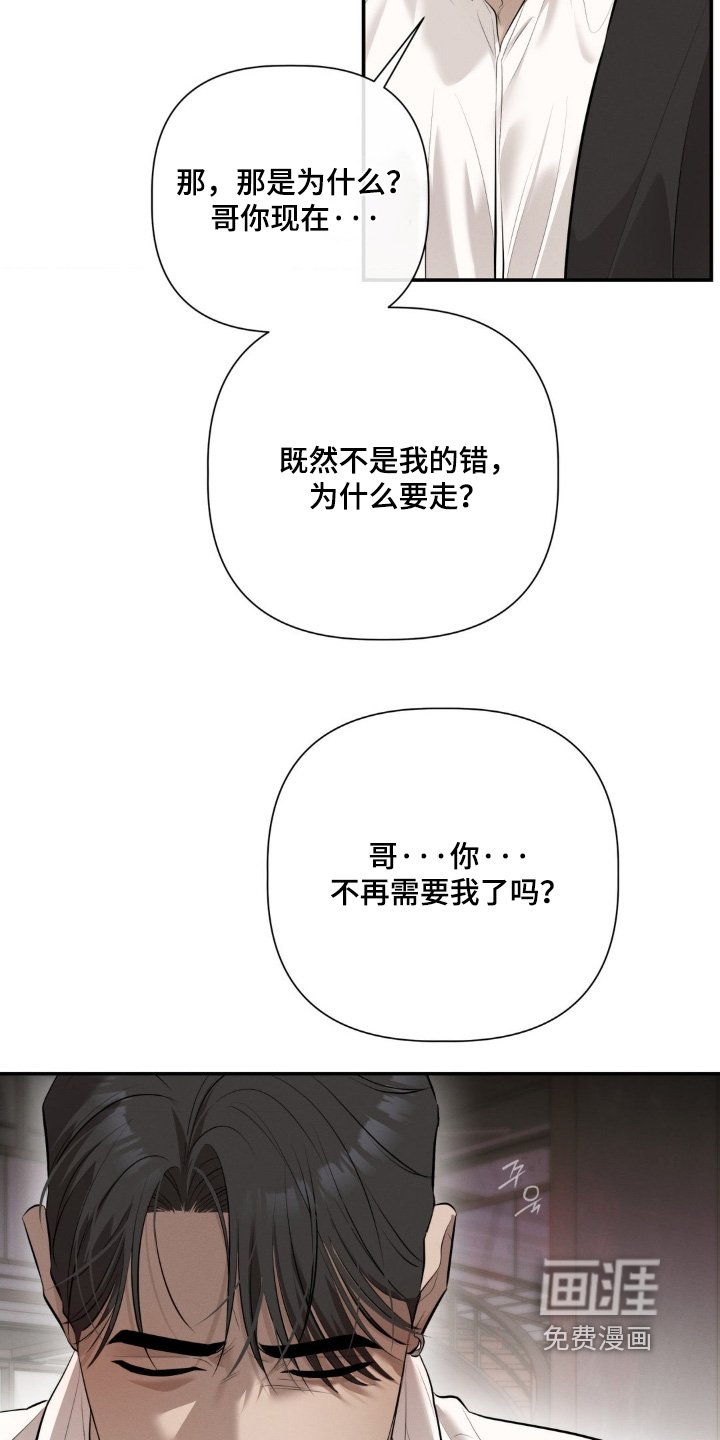 第51章：根本不懂