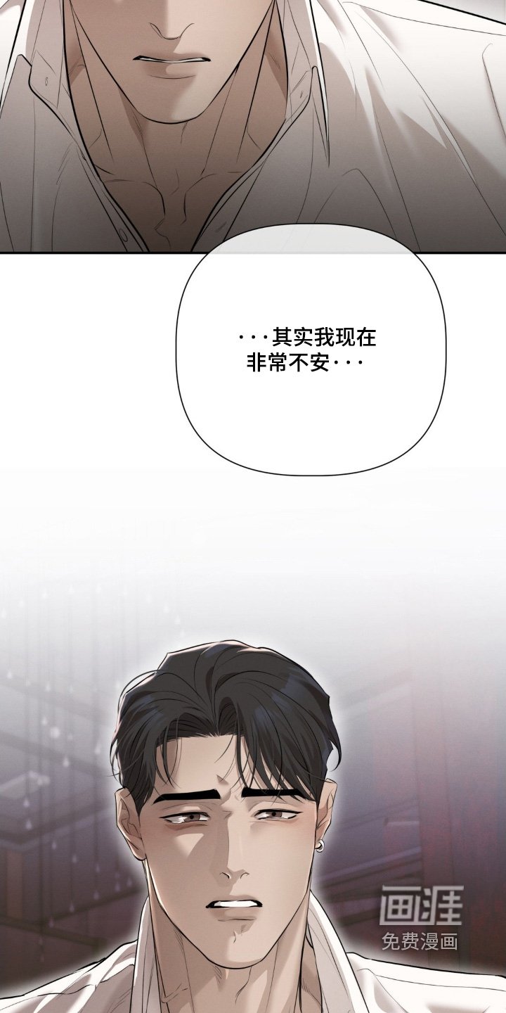 第51章：根本不懂