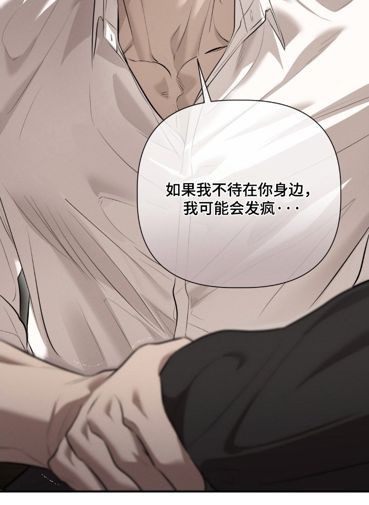 第51章：根本不懂