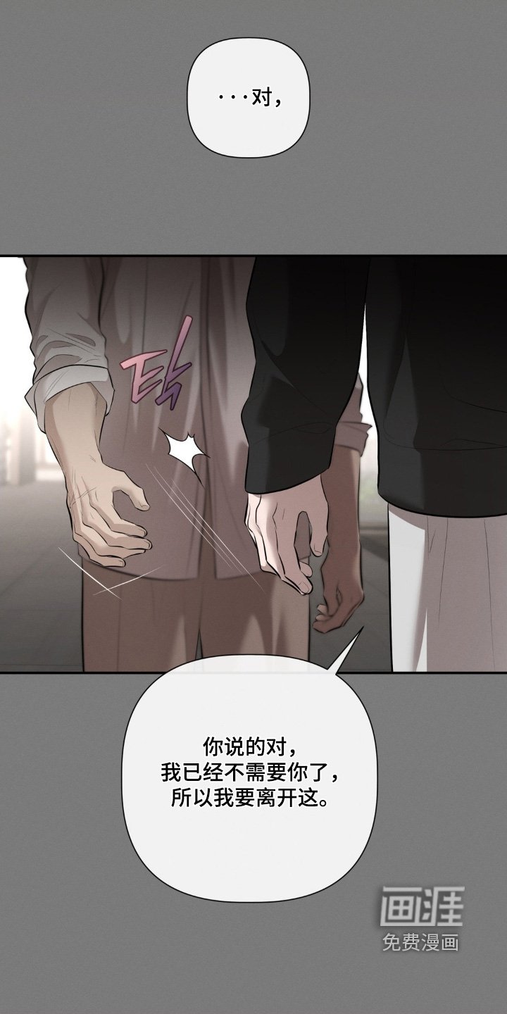 第52章：这样就够了