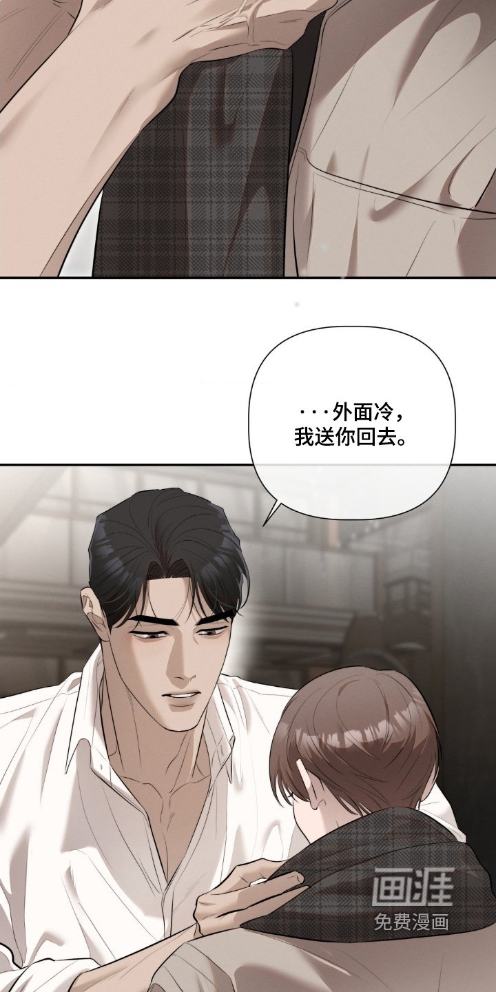 第52章：这样就够了