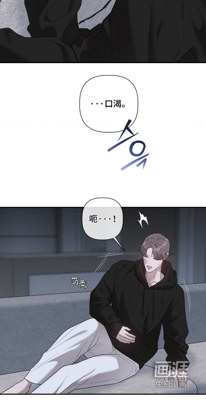 第53章：窒息的地方