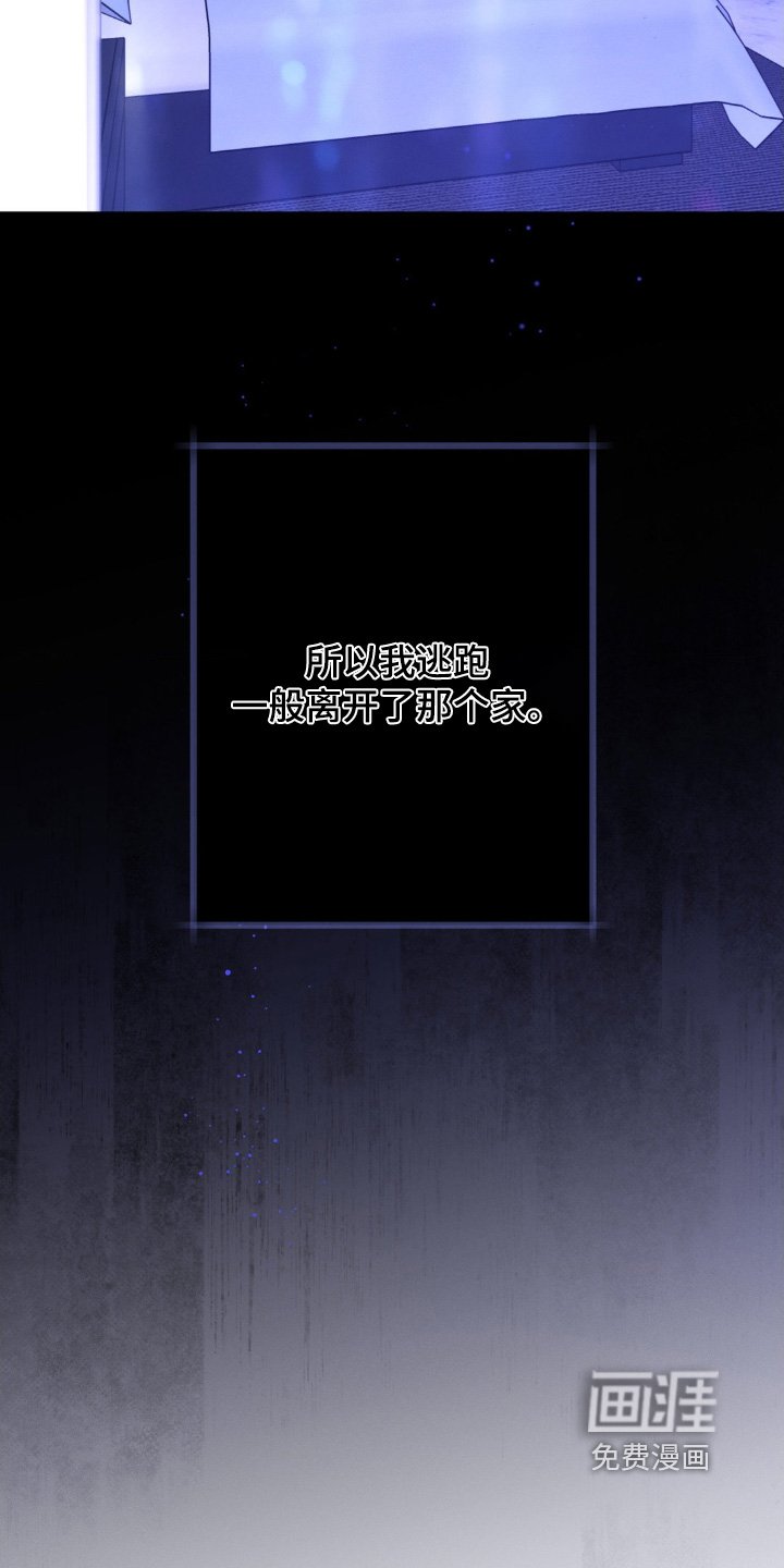 第54章：害怕