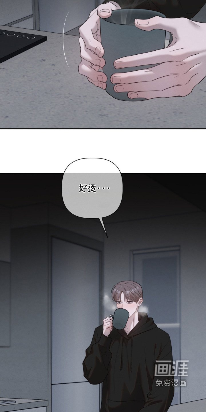 第54章：害怕