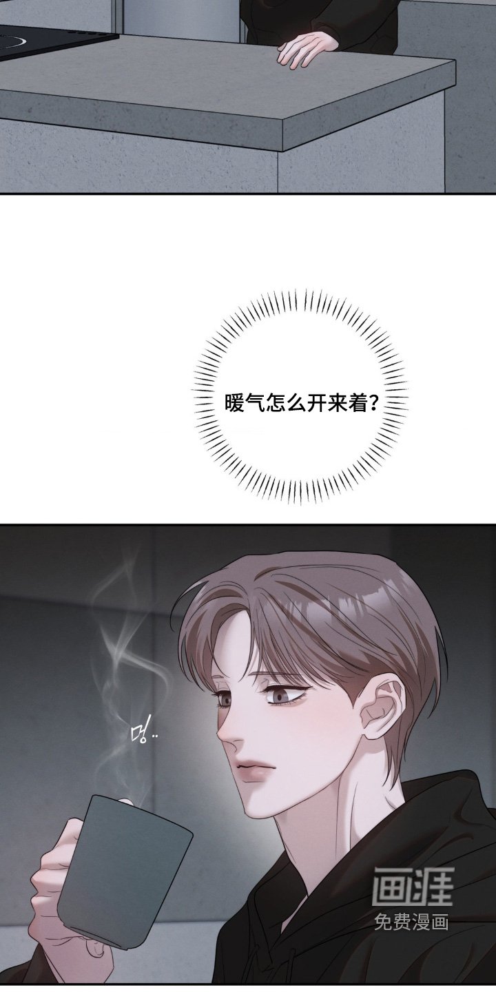 第54章：害怕