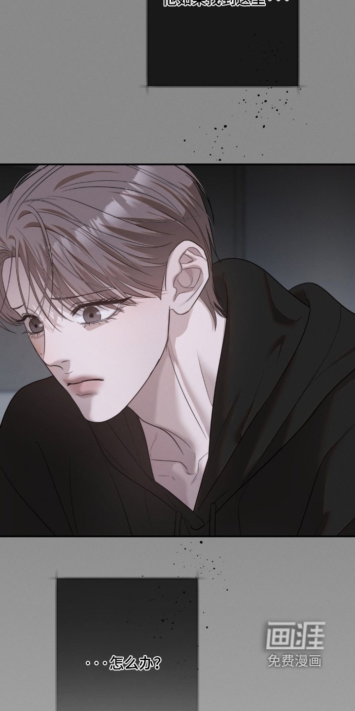 第54章：害怕